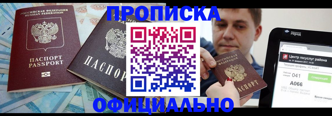 форма 3 в Светлогорске